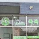 권진영라라샵