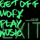 ＜＜상하이통기타동호회10회정기공연＞＞ Get off work, Play music - 20160716 17:00| 이미지