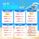 이수 태양광발전소 이미지