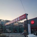 팔공세차장 이미지