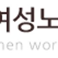 노무사사무소씨앗