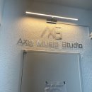엑시스스튜디오 이미지