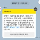 한식조리기능사 | [한식조리기능사] 한식조리기능사 실기 1회차 후기 콩나물밥 육원전 재료썰기