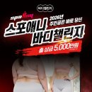 동묘앞역 1번 출구 | 역에서 내리자마자 바로 가는 동묘앞역 헬스장 pt | 스포애니 동묘앞역점