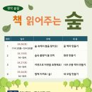 생각숲 이미지