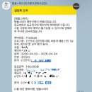 신안사 - 1393 | 금산 신안사 템플스테이 후기 | 벚꽃은 실패, 낭만은 성공