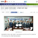 의료법인인광의료재단 네이버블로그