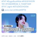 순간을모아 스튜디오춤 Sugar Rush Ride 이미지