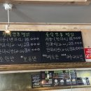 천계안동찜닭 이미지