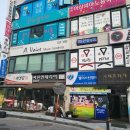 에이보이스학원