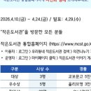 수정 작은도서관 네이버블로그