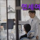 연세여우치과의원 이미지
