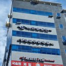 미르유도체육관 이미지