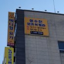 이수진요가N필라