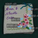 프랑스 자수, 나만의 소품 만들기 이미지