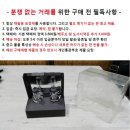 통운카센타 이미지