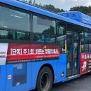 한미광고기획