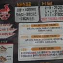 피자스쿨아중점 | 아중리피자맛집 아재피자 후기가 없어 내가 쓰는 후기 ㅋㅋ