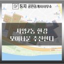 선풍공인중개사사무소 이미지