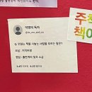예술夜 : 인문(人文)적 인간을 위한 문학 | 2025 서울국제도서전 후기 (6/20(금) 방문)