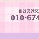 태영공인중개사사무소 이미지