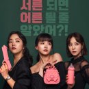 우아한가 이미지