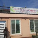 굿데이영농조합 이미지