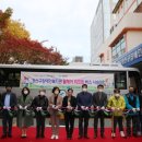 광산구장애인복지관 이미지