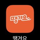 유가네왕착한족발