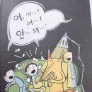 경기도 수원 경기아트센터 책먹는 여우 뮤지컬 6살 여자 아이와 관람 후기, 책먹는 여우로 독서습관 만들기