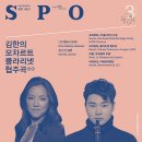 모차르트 콘서트홀 이미지