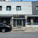 은하수여관 이미지