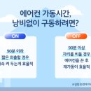 강풍에어컨