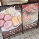 독정 | 검단 신도시 맛집 호카츠 인천 돈카츠 냉모밀 치즈카츠 후기 독정역 맛집