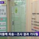 박연아이비인후과 네이버블로그