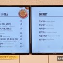금색떡집 이미지