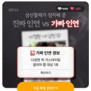 나씨할매릉 | 헬로우봇 비단할매 삼신할매가 점지해 준 진짜 인연 vs 가짜 인연 후기