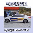목포청연한방병원 이미지
