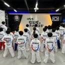 밝은빛아이 태권도장 이미지