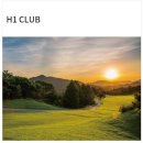 호반써밋(H1 클럽) 네이버블로그