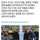 경남도청에서 있었던 슬픈 장례식 이미지