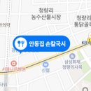 시장국시 이미지