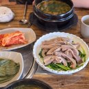 화서염소탕 이미지