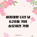 대왕행정사 이미지