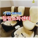아쿠아벨 워케이션 네이버블로그