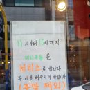 신포스시에비스 이미지