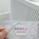 바이현BYHYUN