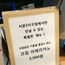핸즈커피서문2지구점