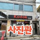 골안 | 가격도 착하고 친절했던 골안길사진관 방문기