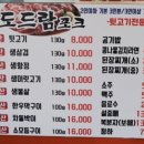 맛집뒷고기 이미지